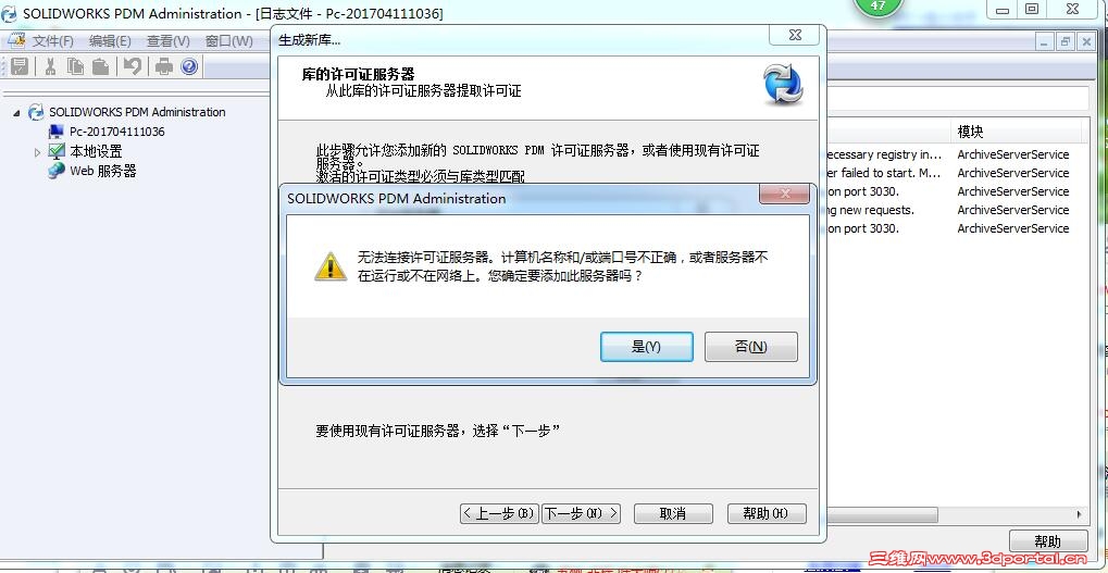 QQͼƬ20170727084951.jpg