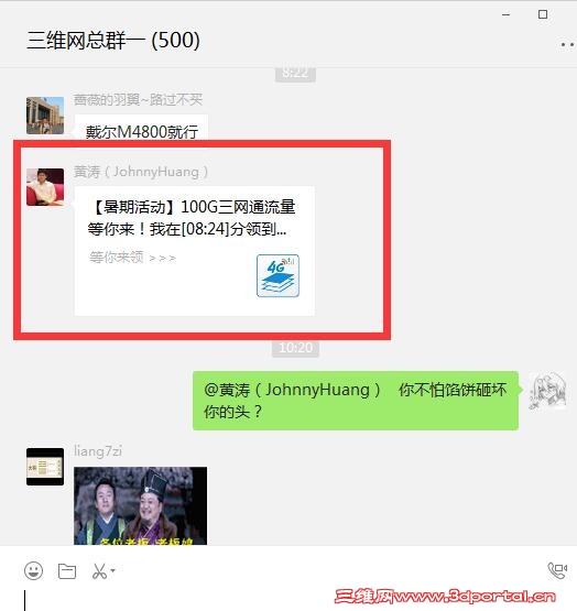 QQͼ20170728102246.jpg