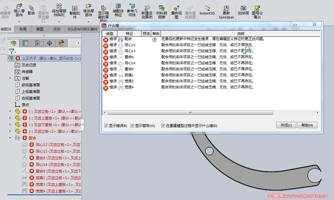 Լ��ȫ��ʧЧ