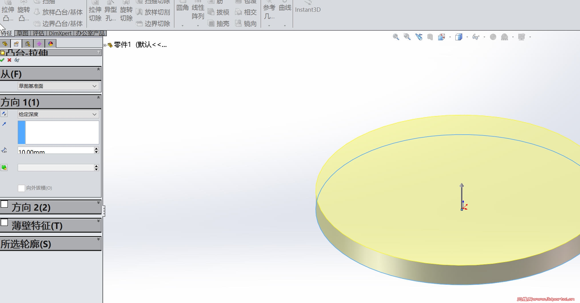 ��๤����������ʾ��ȫ