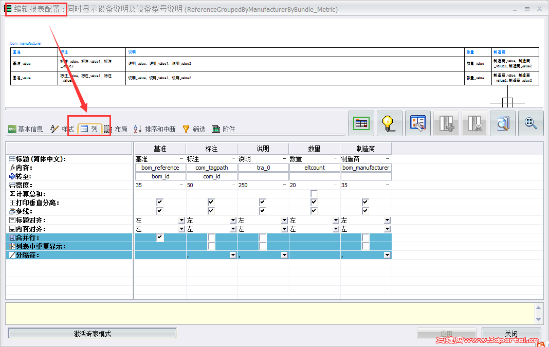 3show_component_description_part_description .png