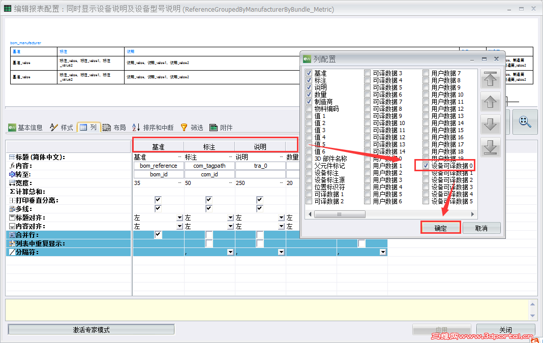 4show_component_description_part_description .png