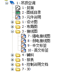 elecworks_case_enhron_201709-2.png