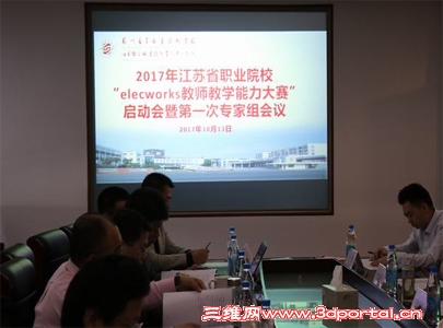 news_education_20171013-1.jpg