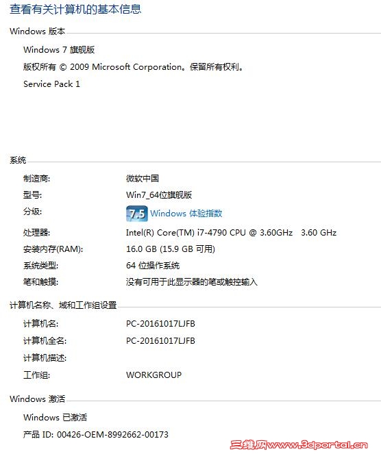 QQ��ͼ20171019095413.jpg