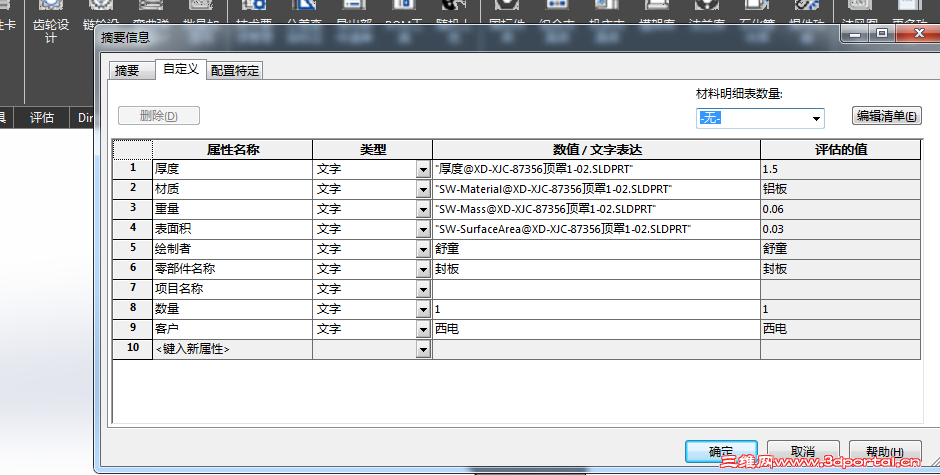 ��������ģ��