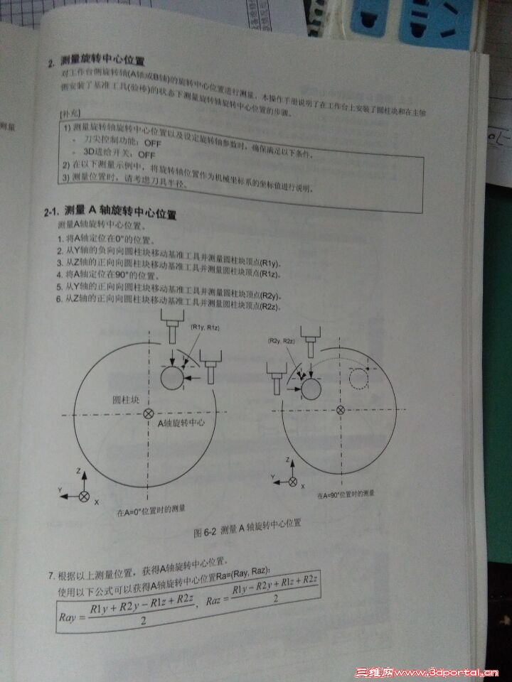 QQͼƬ20171201124850.jpg