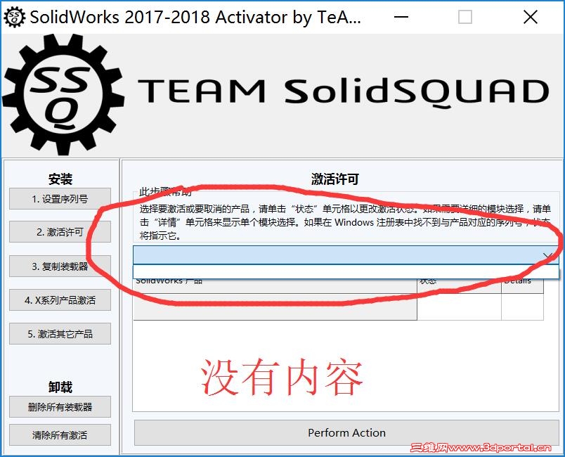 QQ��ͼ20180104180224.jpg