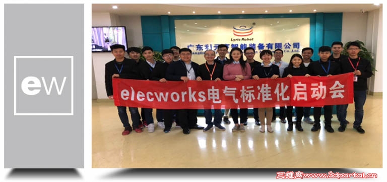 elecworks-201804.jpg