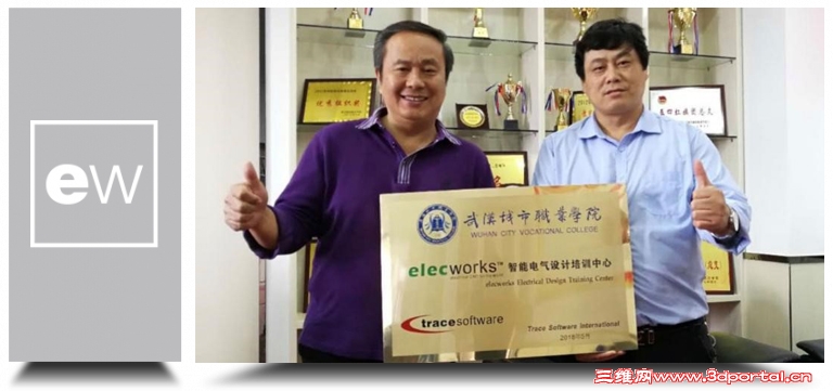 elecworks_educationa_news_20160526_1.jpg