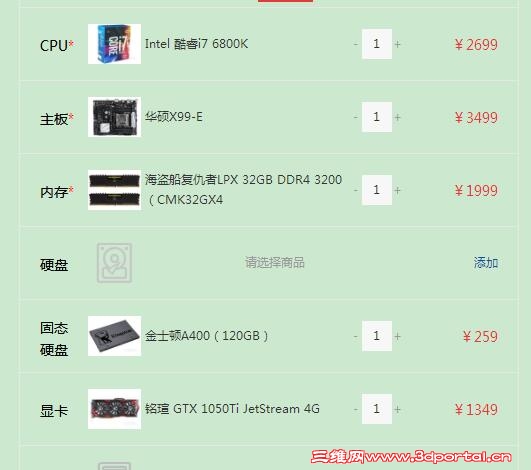 ģ���ܻ�ƽ̨