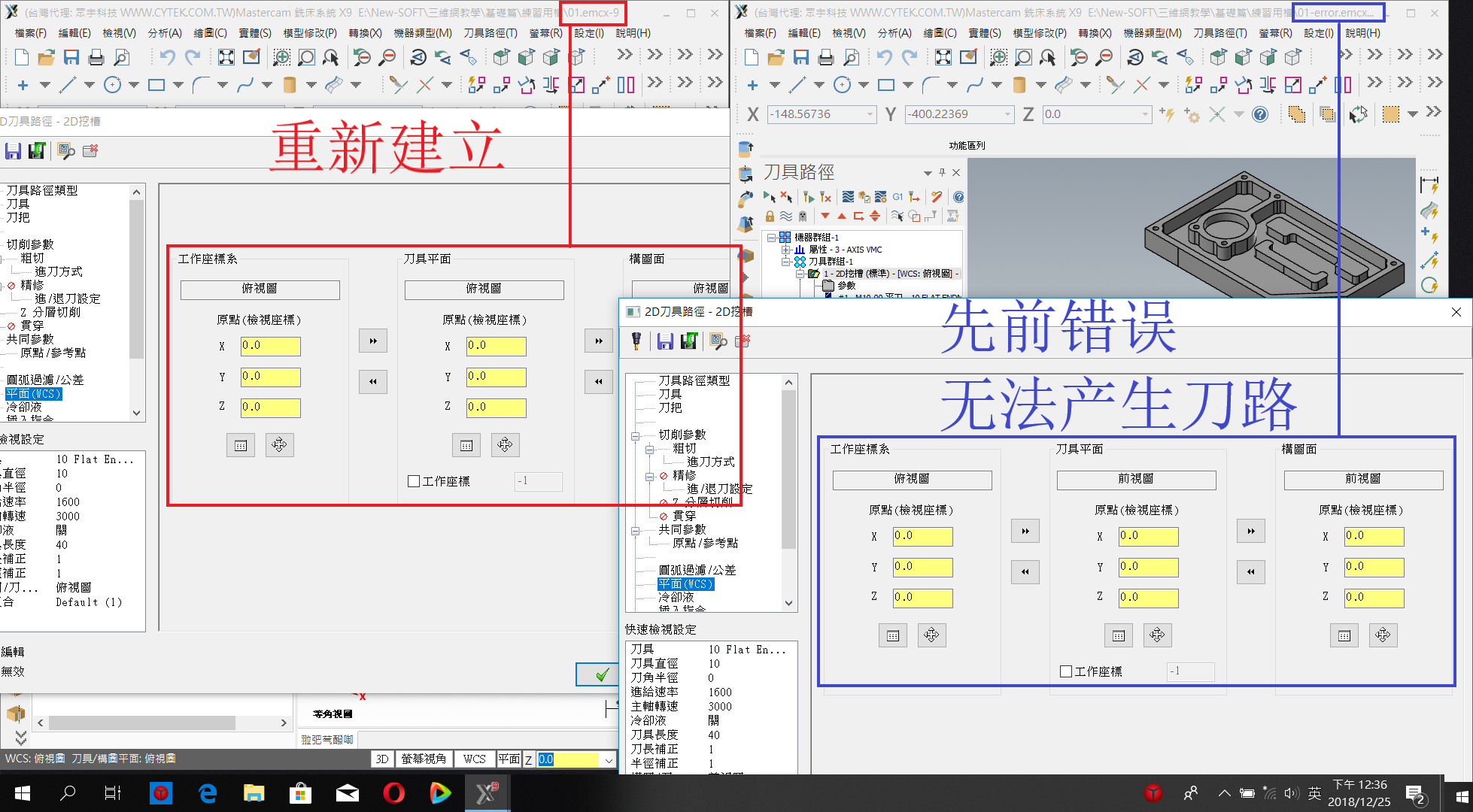 compare_1