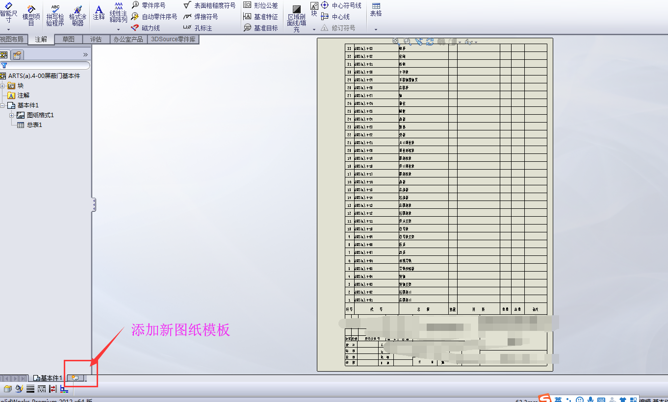 ������ͼֽ