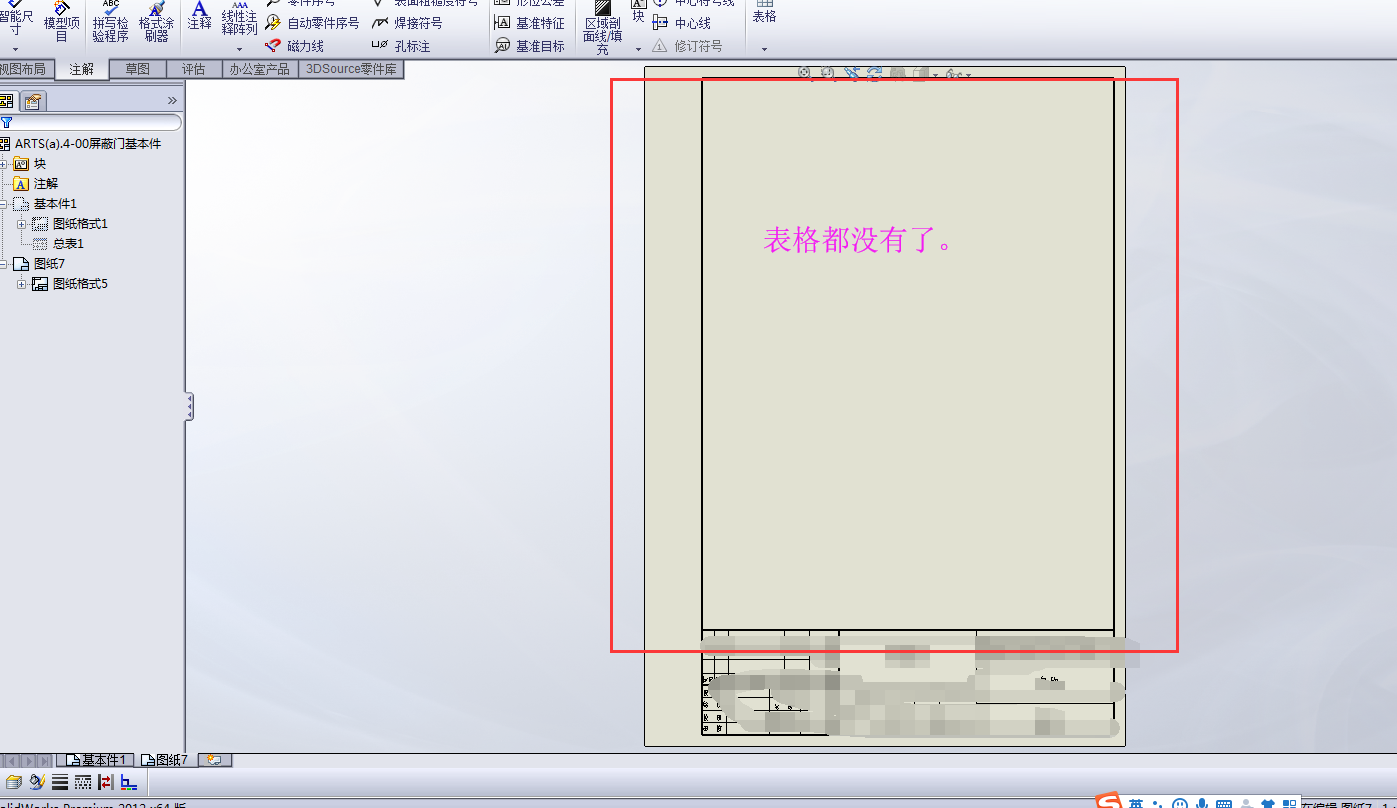 ģ�����ݿհ���