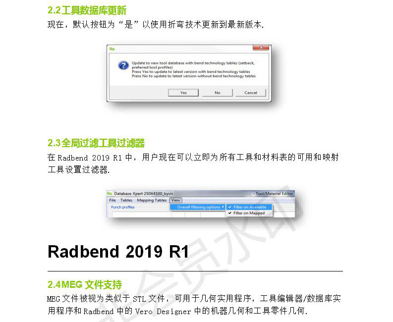 Radan-2019-R1---˵_09.jpg