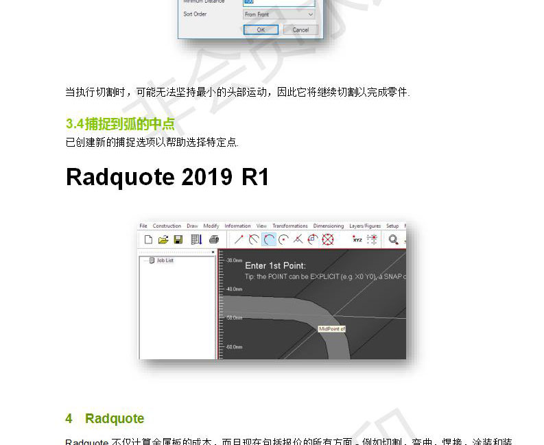 Radan-2019-R1---˵_14.jpg