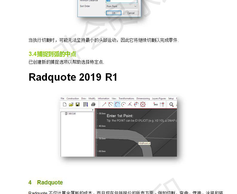 Radan-2019-R1---����˵��_14.jpg