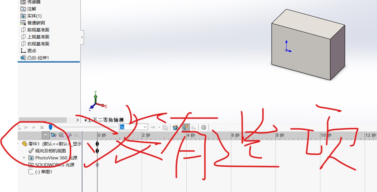 ��ע 2019-09-15 085356.jpg