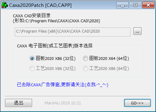 Caxa2020 Patch[2019.10.21].jpg