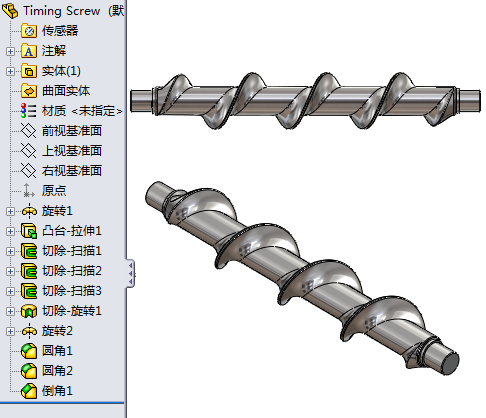 Timing Screw.png