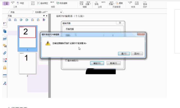 http://editor.foxitsoftware.cn/