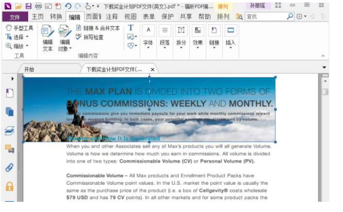 http://editor.foxitsoftware.cn/
