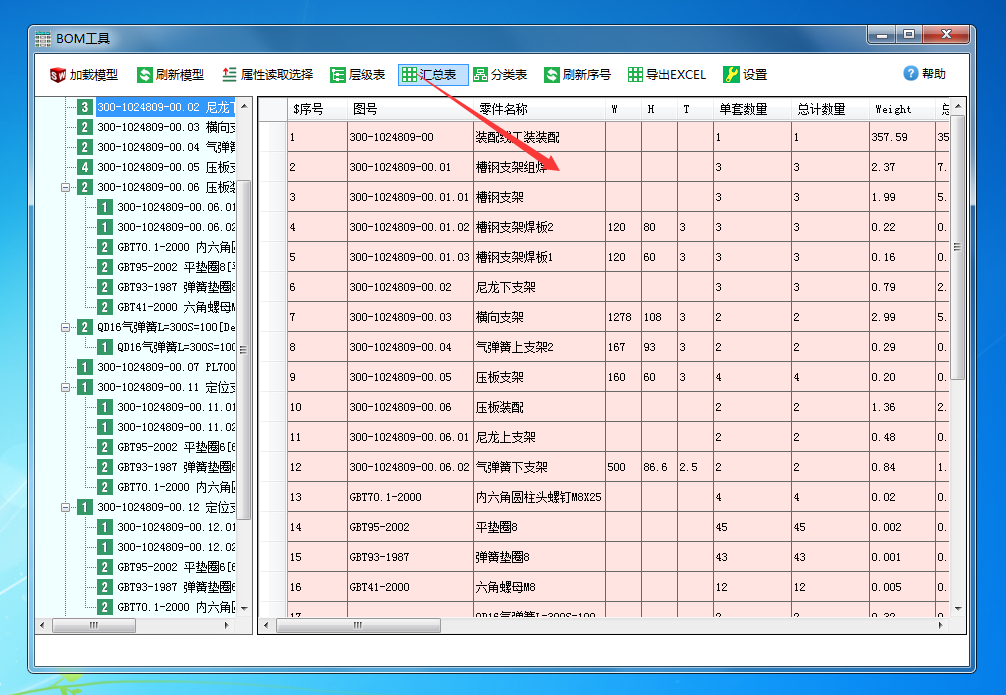 QQ��ͼ20200406111414.png