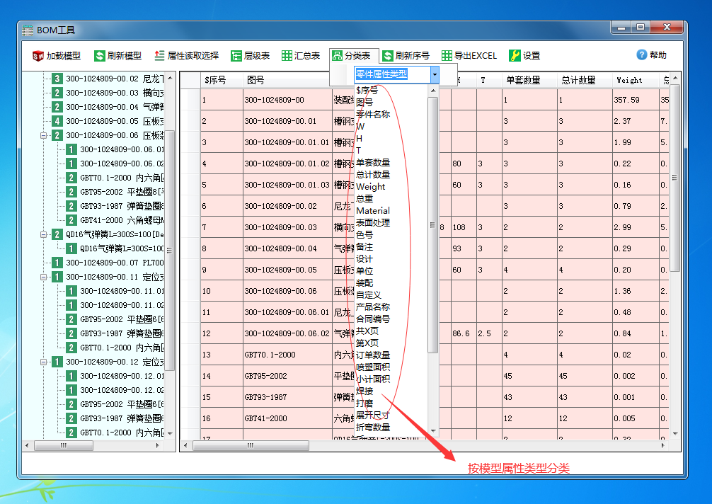 QQ��ͼ20200406111507.png