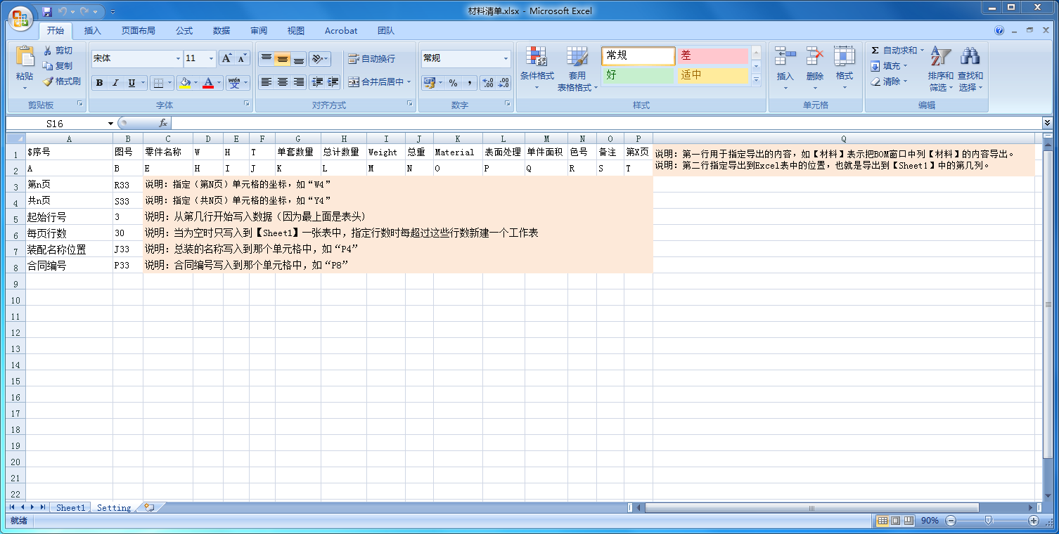 QQ��ͼ20200406113348.png