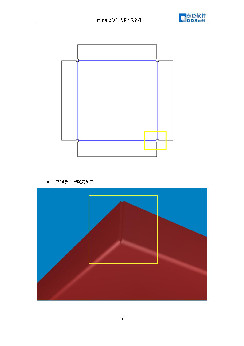 Radanά淶ע_Page10.jpg