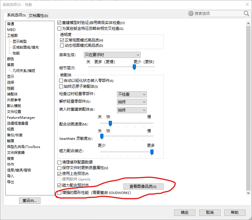 ���Ȧ����Ҫѡ�оͿ�����