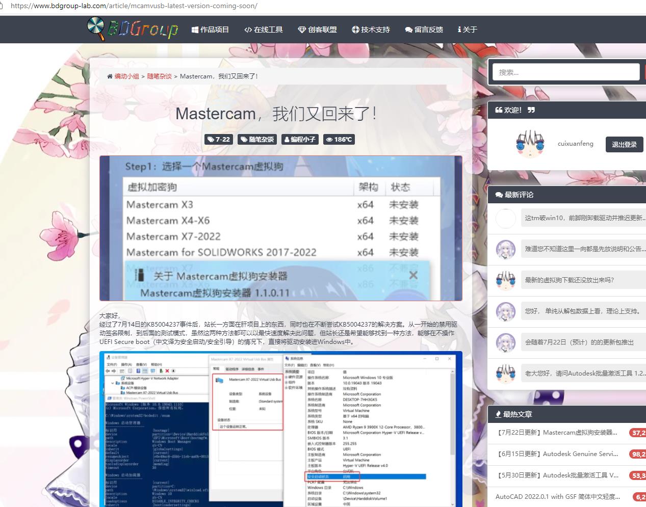 δ1627011894.jpg