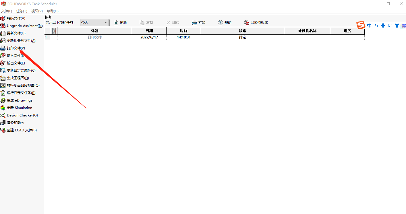 ������ӡPDF