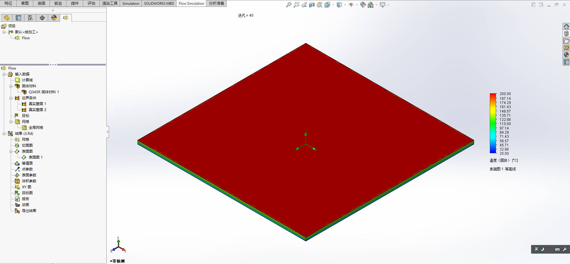 04 ͨ�� Flow Simulation �����¶�.jpg