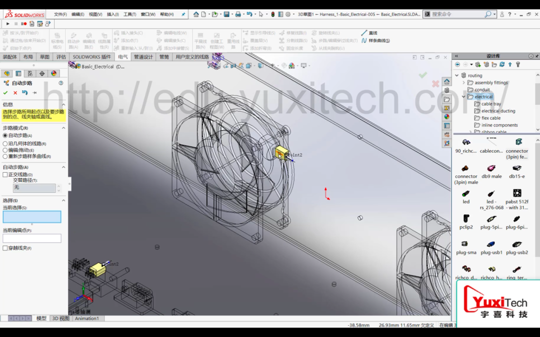 640 - 2023-07-26T142118.676.png