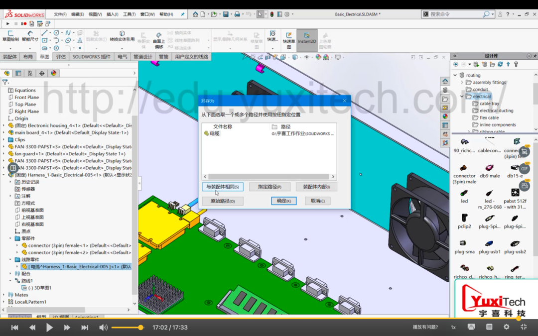 640 - 2023-07-26T142317.923.png