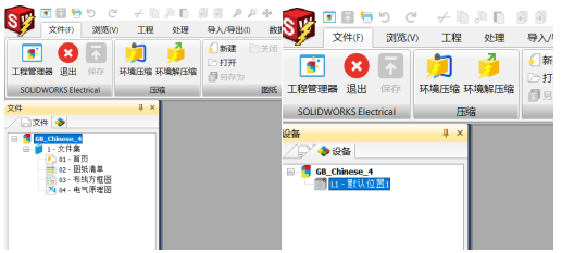 640 - 2023-08-02T141738.265.png