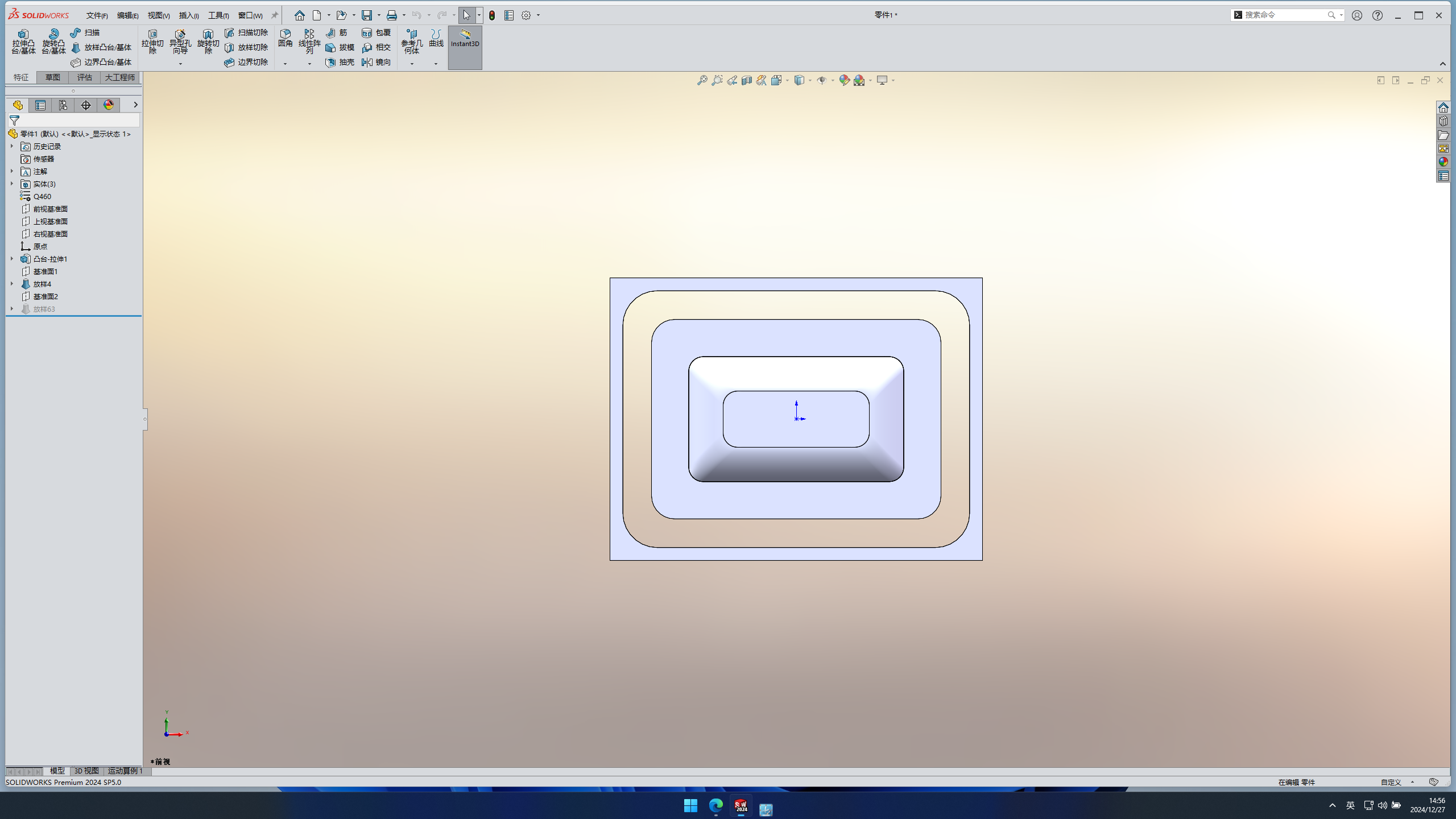screenshot_20241227_145646.png