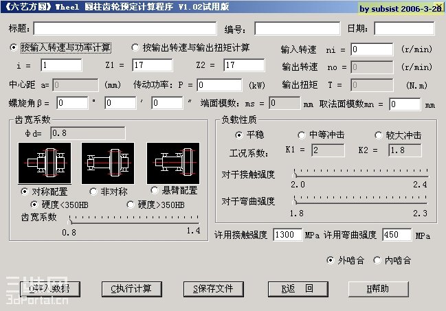 SpxImage2.jpg