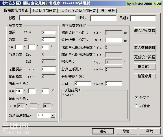 SpxImage3.jpg