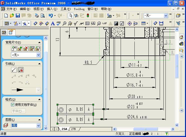 ��ѡ�е�������λ����
