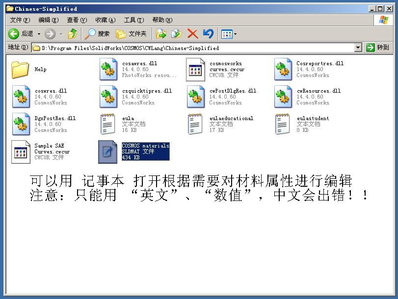 COSMOS ���Ͽ��ļ�.JPG