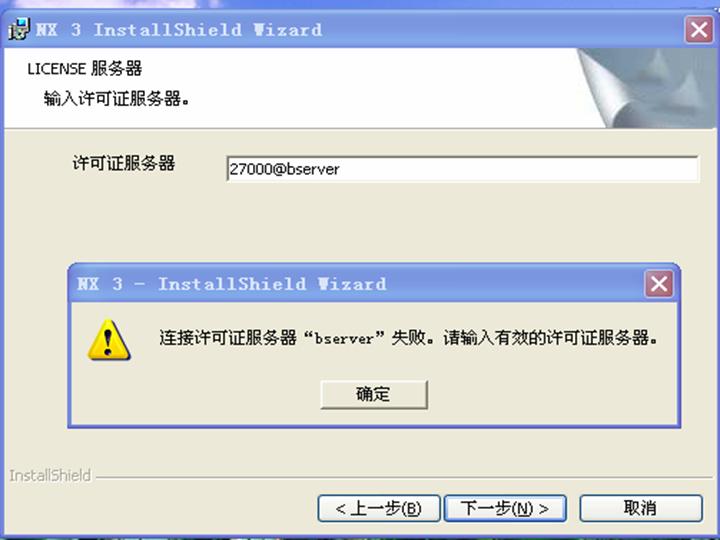 ����֤������ʧ��