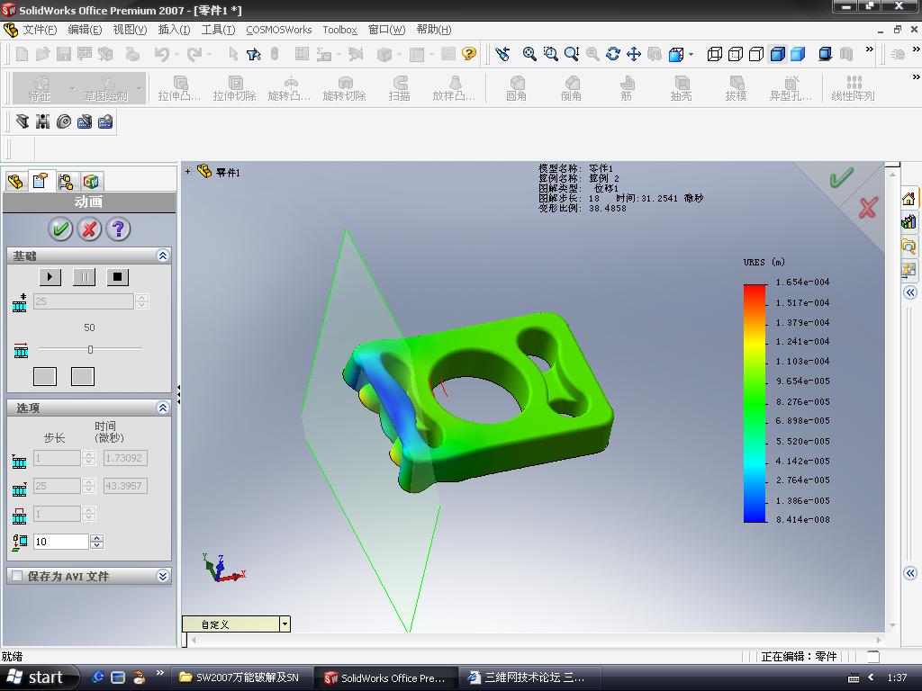 ��ײ����1