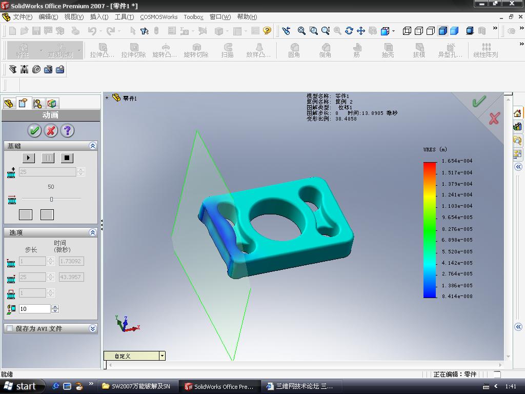 ��ײ����2