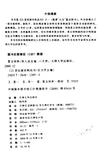 21²ϴ鸴ϲ--Ҫ.jpg