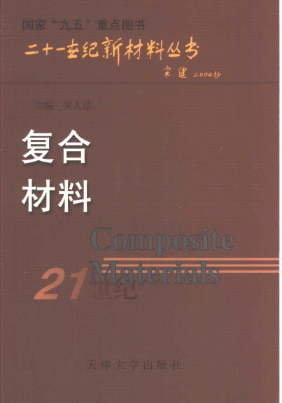 21²ϴ鸴ϲ--.jpg