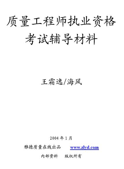 QEӰ渨-.JPG