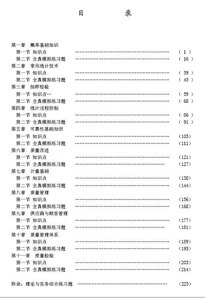 QEӰ渨-Ŀ¼.JPG