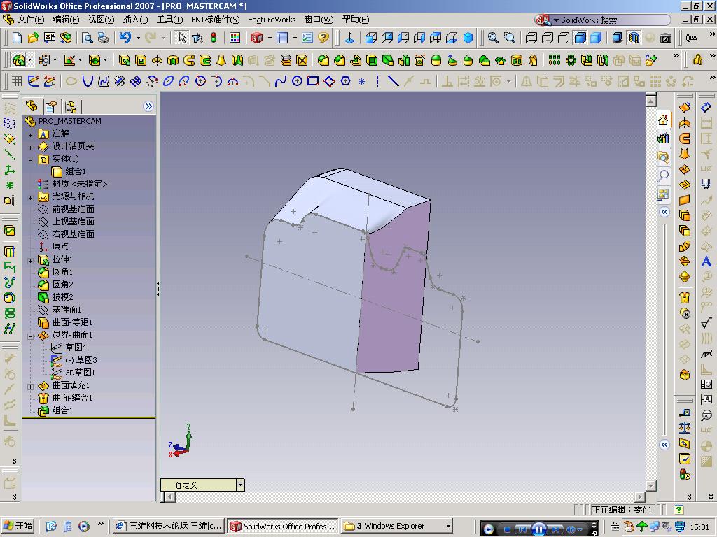 ʵ�廯��İ�����